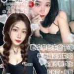 台南定點茶-小恩哼