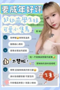台南定點茶-要成年