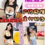 雲林定點茶-許小玲