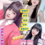 台北定點茶-妤菲