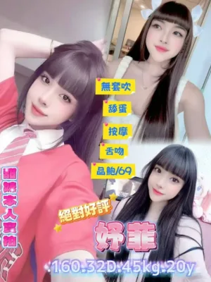 台北定點茶-妤菲