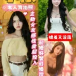 台南定點茶-小依