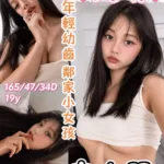 南投定點茶-艾琳