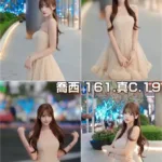 台北外送茶-喬西