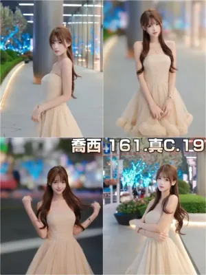 台北外送茶-喬西