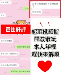 台南外送茶-芭比