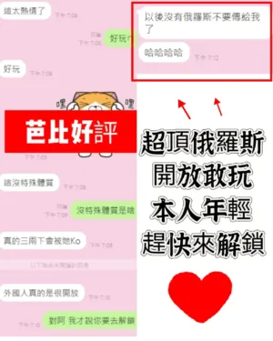 台南外送茶-芭比