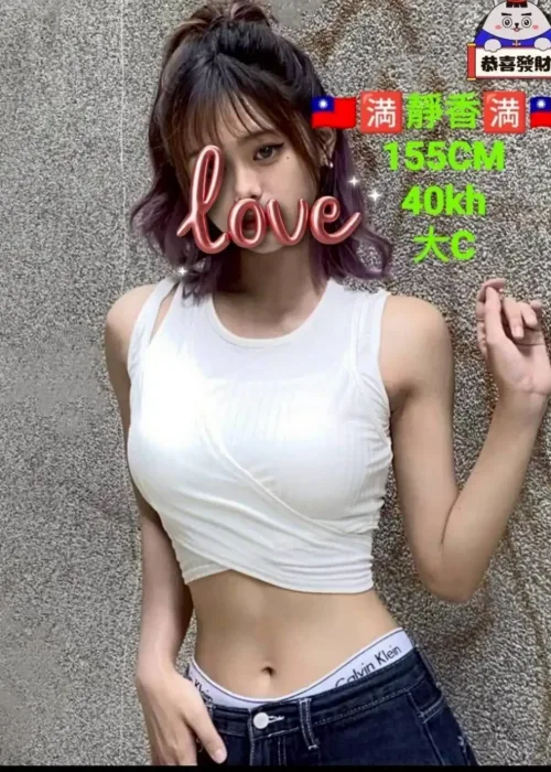 嘉義定點茶,外送茶-靜香