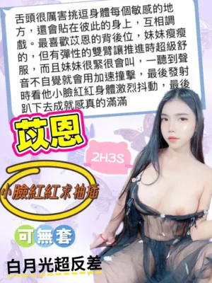 台中定點茶-苡恩