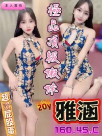台中定點茶-雅涵