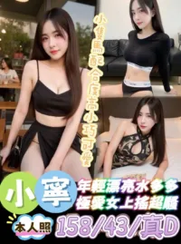 台南定點茶-小寧