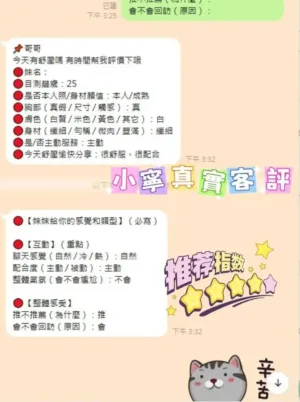 台南定點茶-小寧