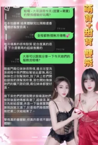 台中定點茶-萌寶