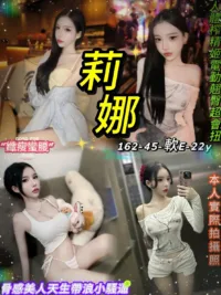 台北定點茶-莉娜