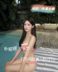 台中定點茶-朴昭妍박소연