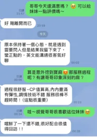台北定點茶-寶拉