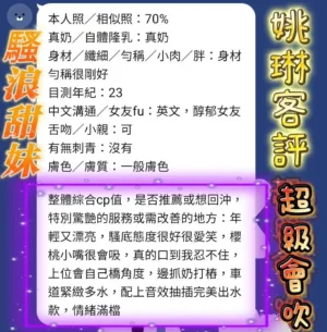 台南定點茶-姚琳