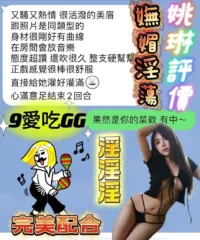 台南定點茶-姚琳