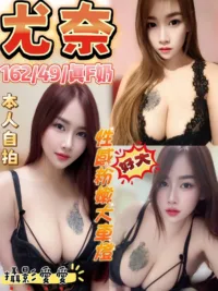 台中定點茶-尤奈