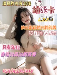 台南定點茶-維妮卡