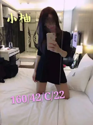 桃園外送茶-小柚
