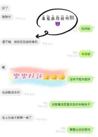 高雄定點茶-樂樂