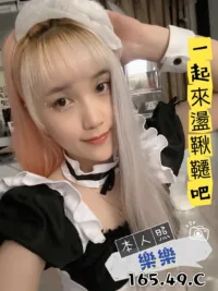 高雄定點茶-樂樂