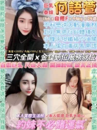 台北定點茶-何語萱