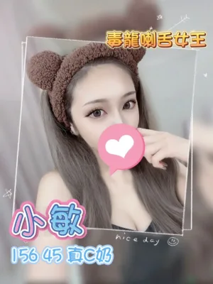 雲林定點茶-小敏