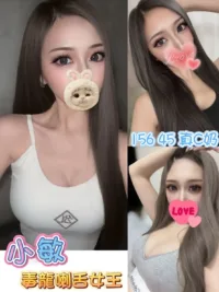 雲林定點茶-小敏