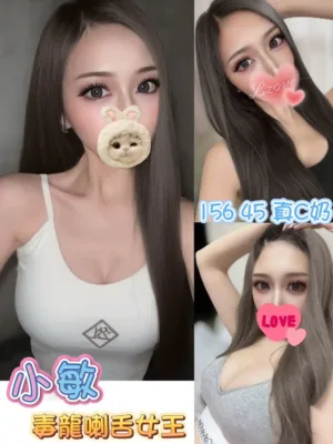 雲林定點茶-小敏