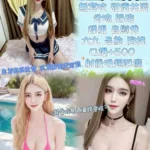 彰化定點茶-佩妮