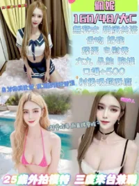 彰化定點茶-佩妮