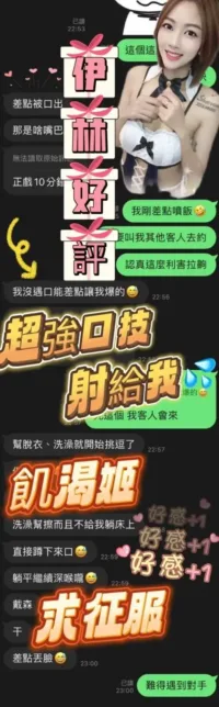 台中定點茶-伊林