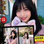 台中外送茶-星羅紗奈