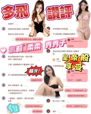台南定點茶-秀秀子