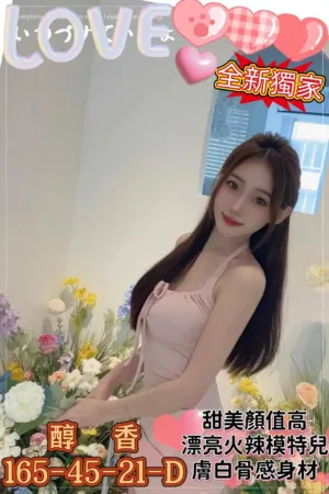 高雄外送茶-醇香