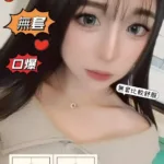 台中外送茶-幽幽