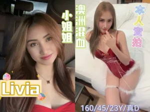 嘉義定點茶-Livia