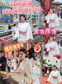 台中定點茶-白川美惠