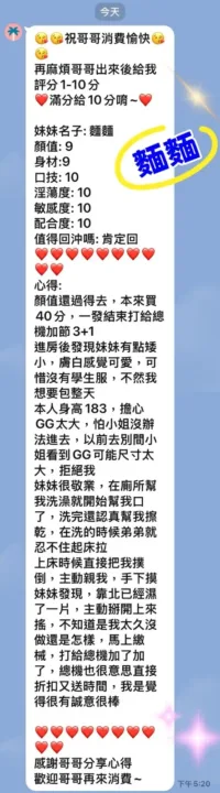 彰化定點茶-麵麵