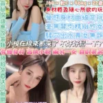台北定點茶-小星辰