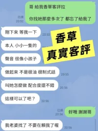 台北定點茶-香草