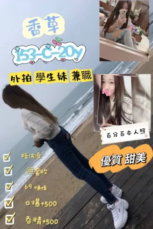 台北定點茶-香草