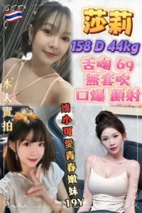 新北定點茶-莎莉