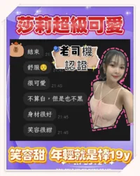 新北定點茶-莎莉