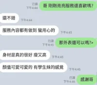 苗栗定點茶-亮亮