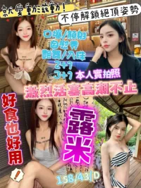 新竹定點茶-露米