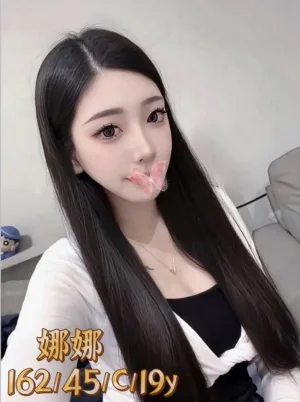 台中外送茶-娜娜