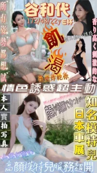 台北定點茶-谷和代